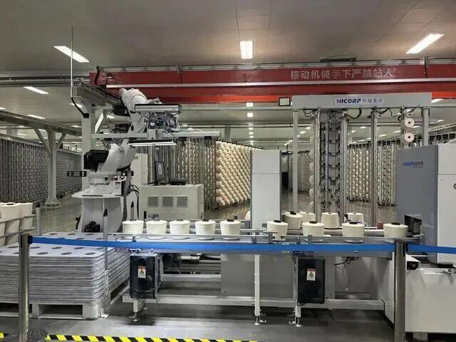 2025年中国纺织最具人气企业新闻请为你喜欢的新闻打Call！(图5)