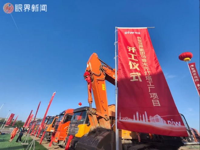 2025年中国纺织最具人气企业新闻请为你喜欢的新闻打Call！(图3)