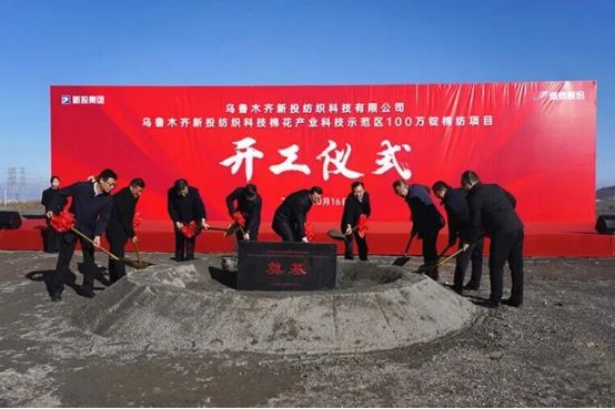 2025年中国纺织最具人气企业新闻请为你喜欢的新闻打Call！(图1)