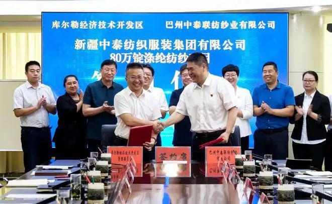 2025年中国纺织最具人气企业新闻请为你喜欢的新闻打Call！(图7)