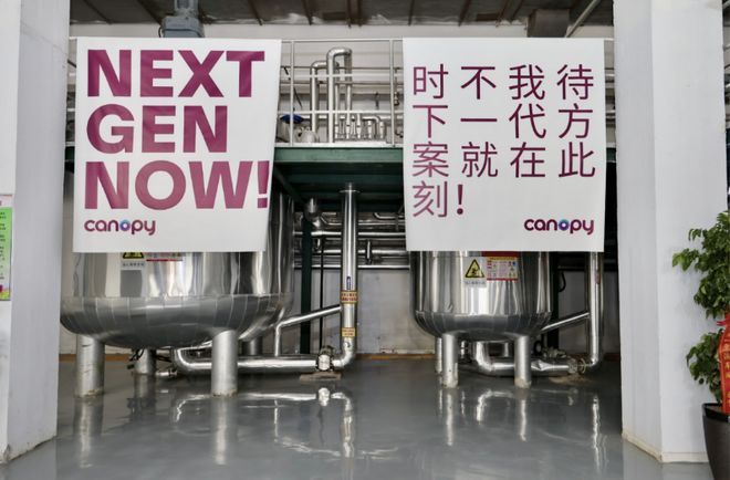 2025年中国纺织最具人气企业新闻请为你喜欢的新闻打Call！(图14)