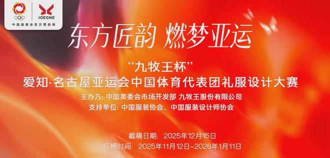 “雪融”主题2026春羊绒度假系列(图1)