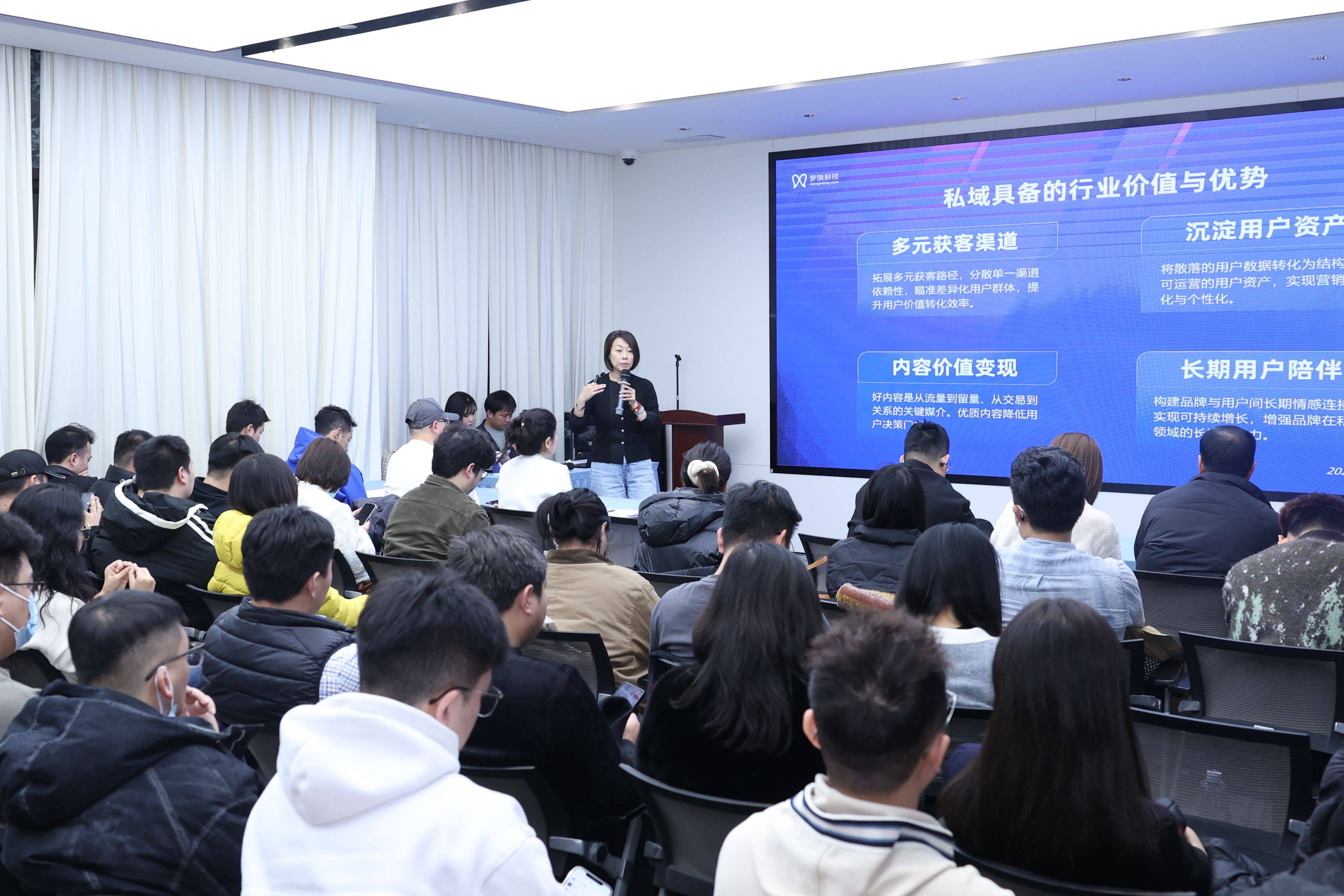 逆势增长表现亮眼2025梦饷科技男装内衣商家大会解锁私域增长密码(图1)