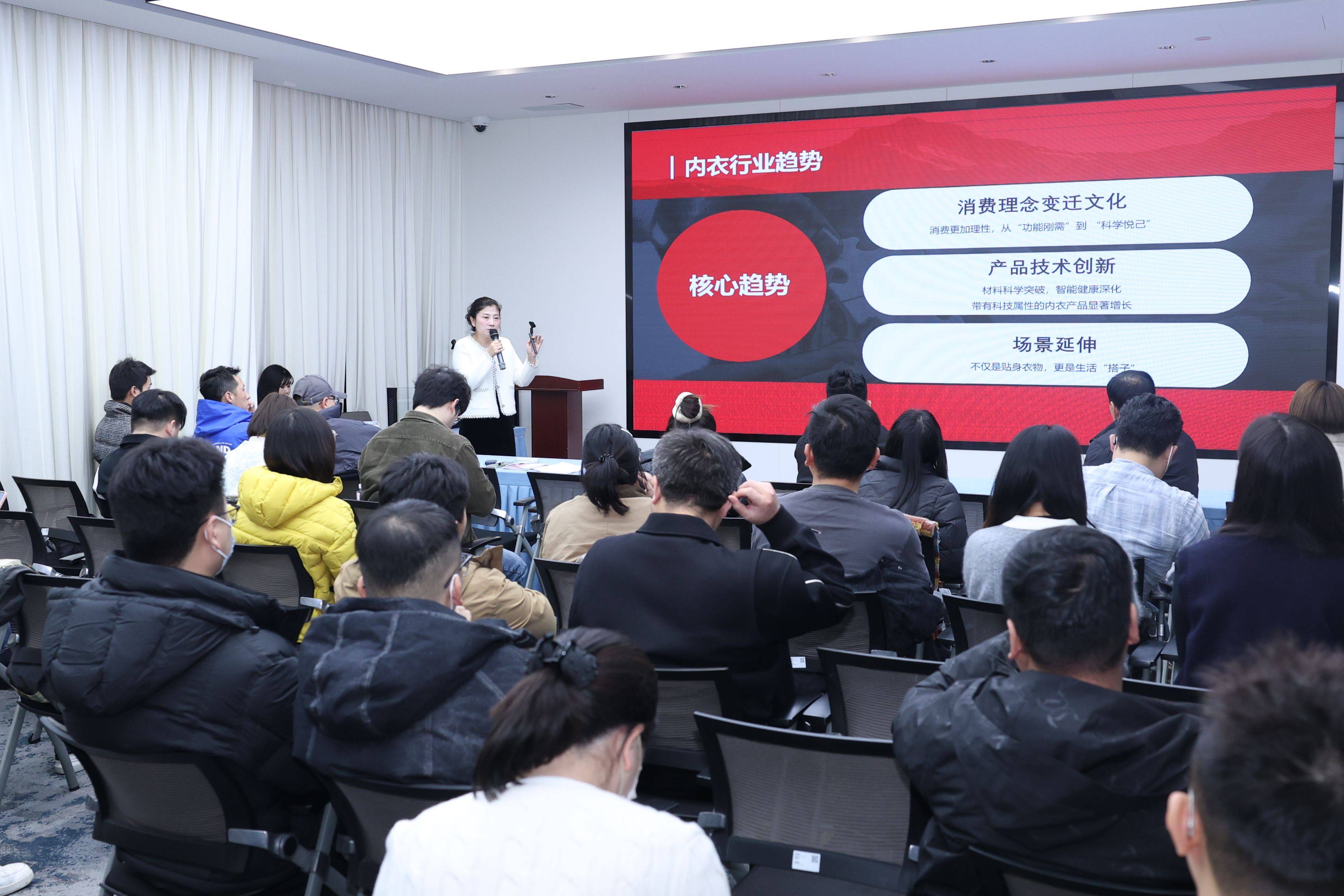 逆势增长表现亮眼2025梦饷科技男装内衣商家大会解锁私域增长密码(图2)