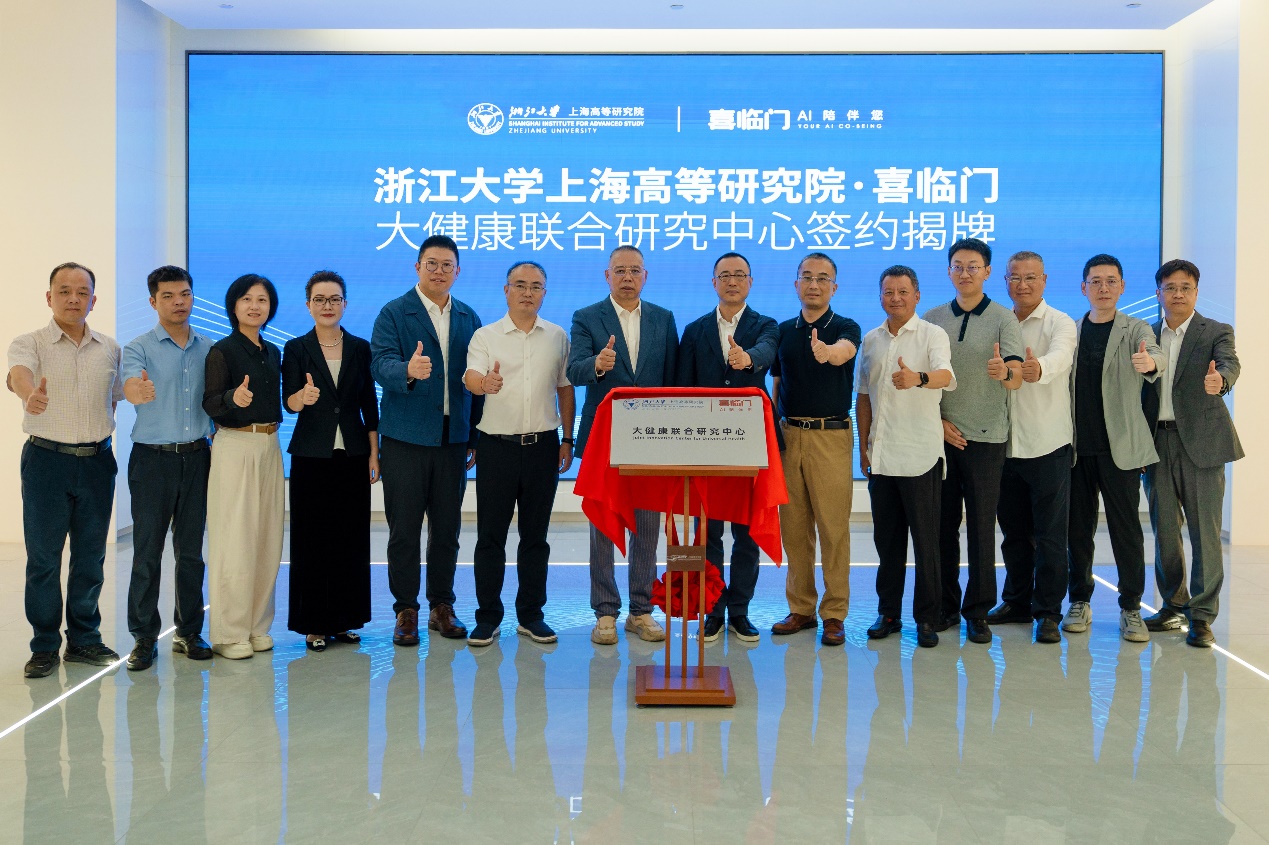 喜临门更名从7年前就初见端倪(图1)