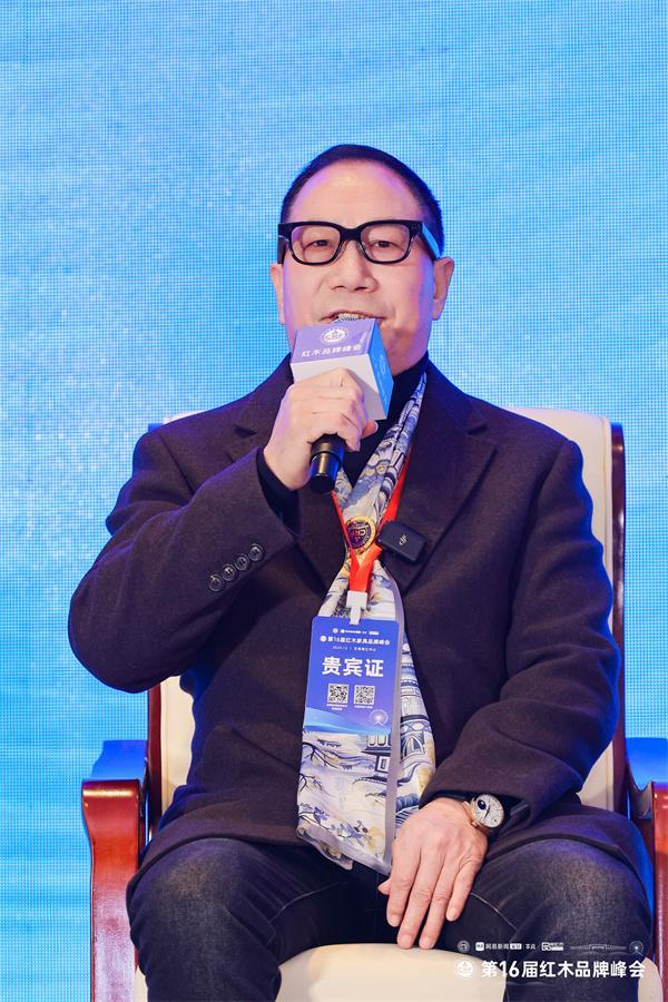 匠心铸就传奇荣耀引领未来：御乾堂四项荣誉闪耀第16届红木品牌峰会(图3)