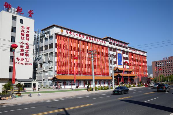 匠心铸就传奇荣耀引领未来：御乾堂四项荣誉闪耀第16届红木品牌峰会(图16)