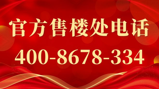 百度头条绿城黄浦ONE售楼处发布：绿城黄浦ONE奢宅范本！(图2)