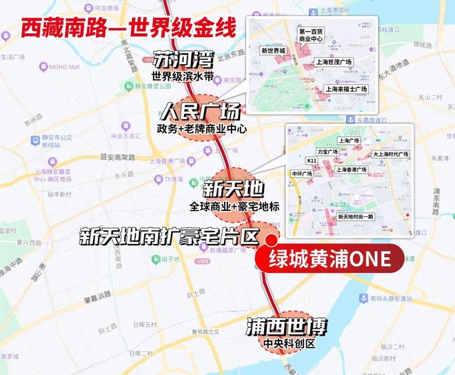 百度头条绿城黄浦ONE售楼处发布：绿城黄浦ONE奢宅范本！(图11)
