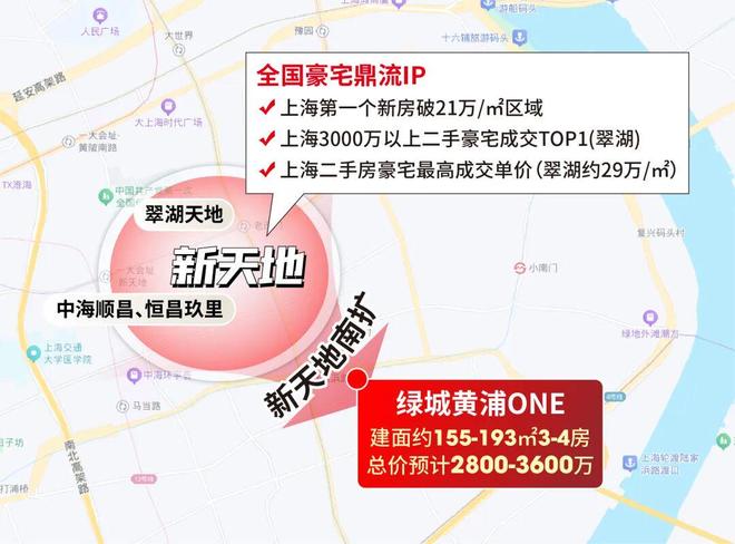 百度头条绿城黄浦ONE售楼处发布：绿城黄浦ONE奢宅范本！(图6)