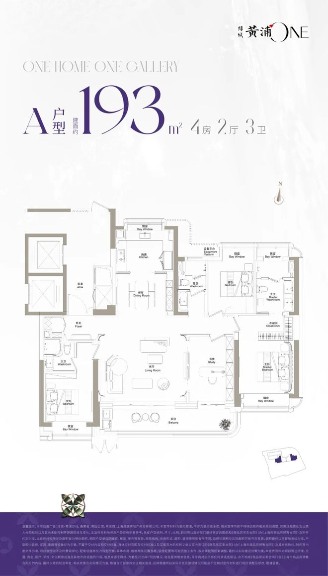 百度头条绿城黄浦ONE售楼处发布：绿城黄浦ONE奢宅范本！(图18)