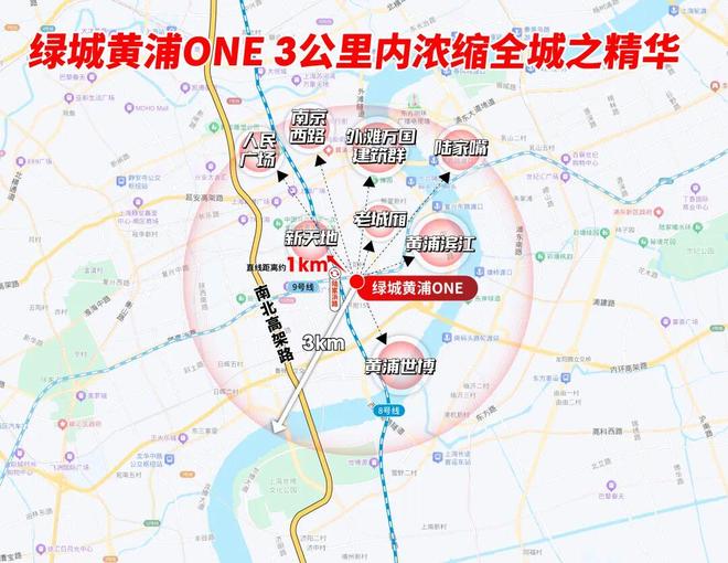 百度头条绿城黄浦ONE售楼处发布：绿城黄浦ONE奢宅范本！(图15)