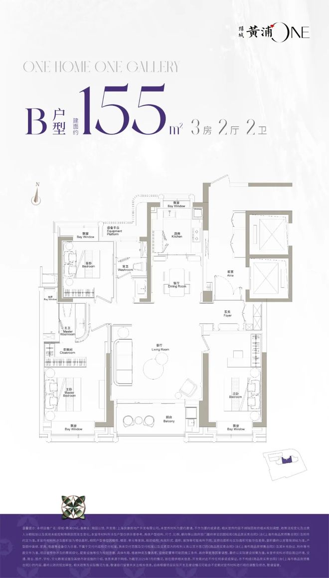 百度头条绿城黄浦ONE售楼处发布：绿城黄浦ONE奢宅范本！(图20)