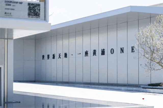 百度头条绿城黄浦ONE售楼处发布：绿城黄浦ONE奢宅范本！(图34)