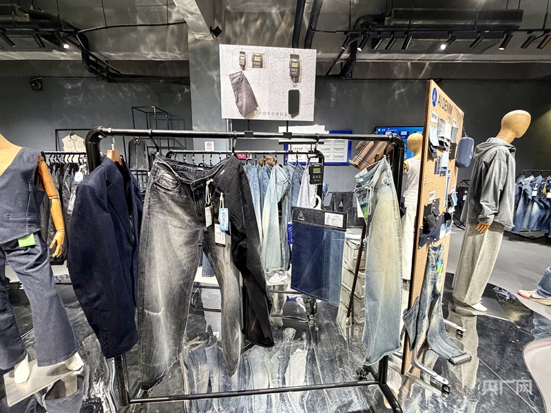 高质量发展看中国｜一块牛仔布里的“时尚密码”(图1)