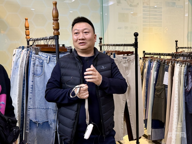 高质量发展看中国｜一块牛仔布里的“时尚密码”(图2)