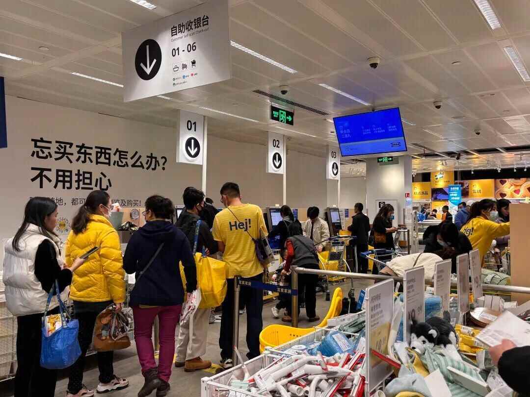 宣布闭店后的宜家人满为患但打折活动15日才开启(图2)