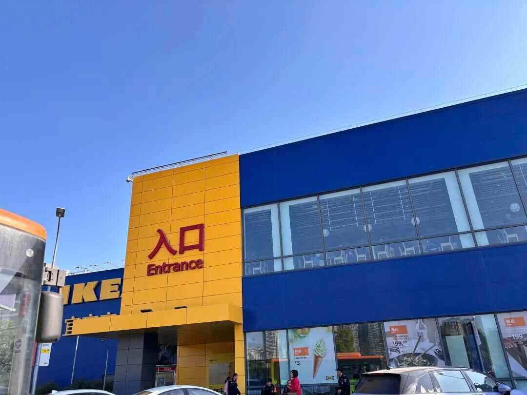 宣布闭店后的宜家人满为患但打折活动15日才开启(图7)