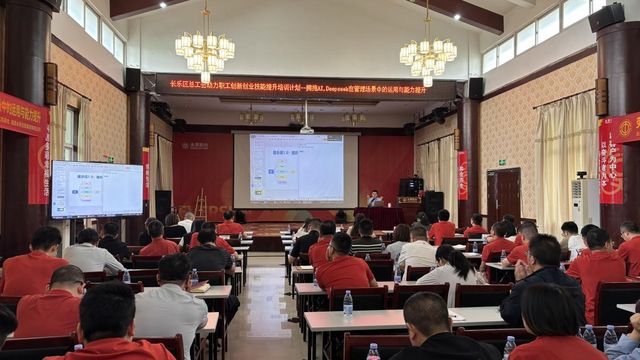 福州市长乐区总工会精准“喂招”纺织企业获得“AI秘籍”(图2)