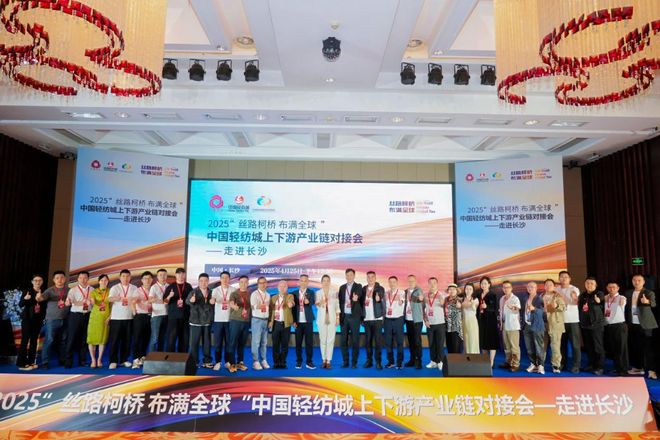 答卷十四五启程十五五｜中国轻纺城：超4400亿元！柯桥纺织交出六维升级答卷(图3)