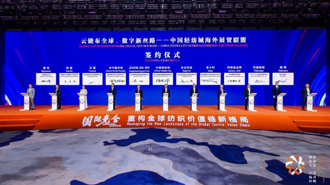 答卷十四五启程十五五｜中国轻纺城：超4400亿元！柯桥纺织交出六维升级答卷(图4)