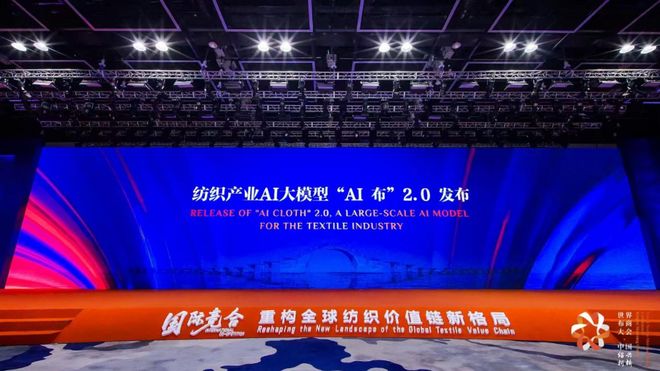 答卷十四五启程十五五｜中国轻纺城：超4400亿元！柯桥纺织交出六维升级答卷(图7)