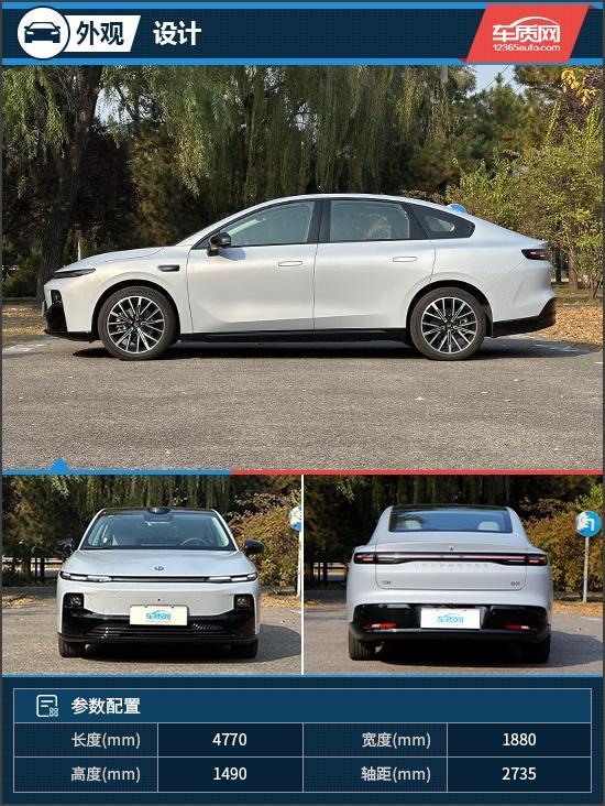 打破低配妥协认知试驾零跑B01激光雷达版(图2)