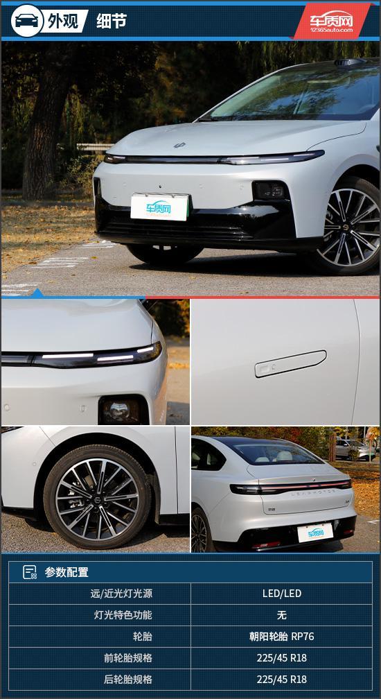 打破低配妥协认知试驾零跑B01激光雷达版(图3)