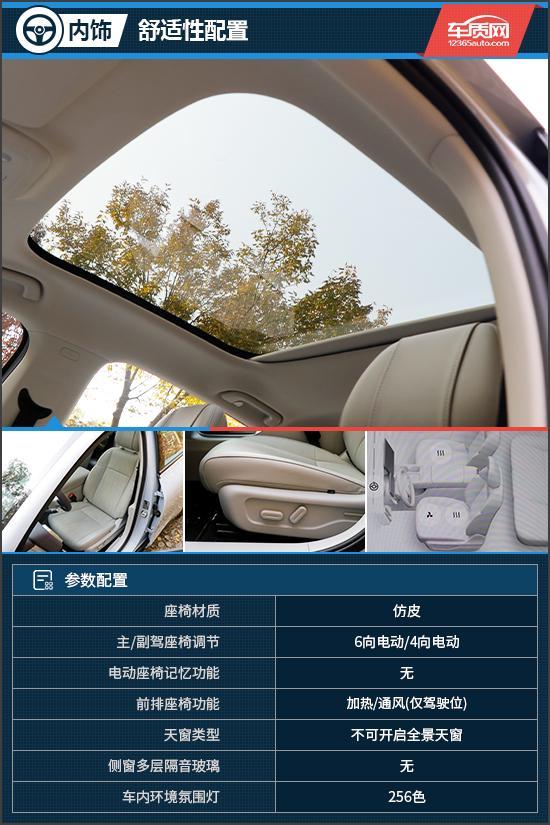 打破低配妥协认知试驾零跑B01激光雷达版(图6)