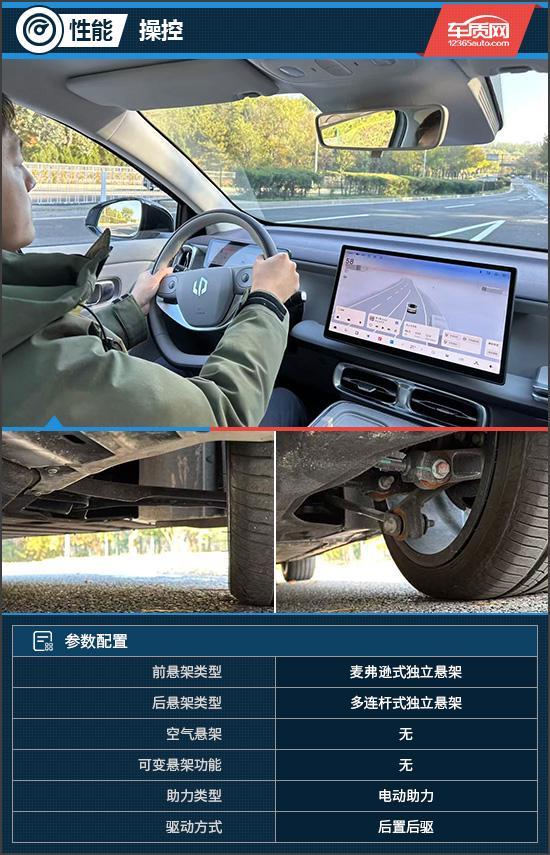 打破低配妥协认知试驾零跑B01激光雷达版(图9)