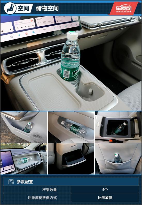 打破低配妥协认知试驾零跑B01激光雷达版(图11)