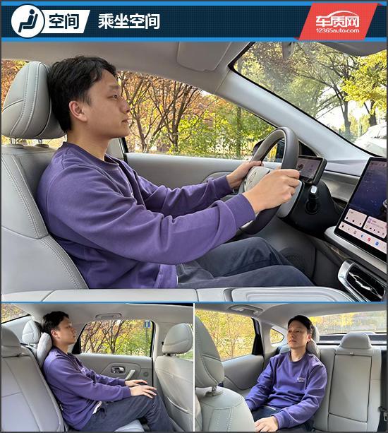 打破低配妥协认知试驾零跑B01激光雷达版(图10)