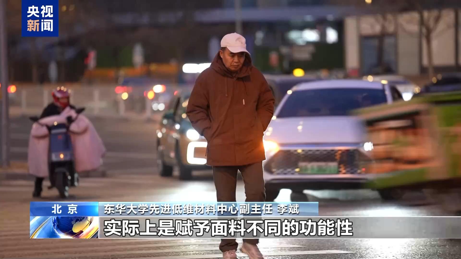 穿聚酯纤维衣服等于穿了一身塑料瓶？一次说清楚→(图2)