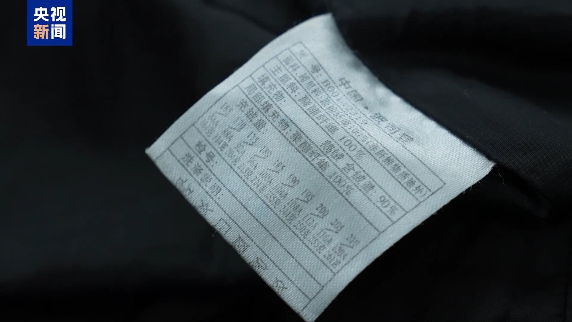 穿聚酯纤维衣服等于穿了一身塑料瓶？一次说清楚→(图4)