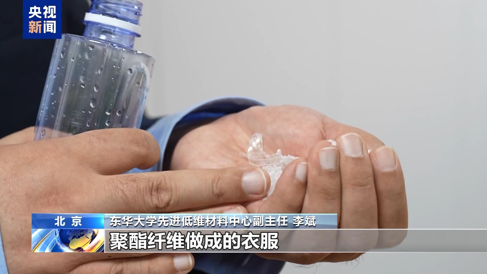 穿聚酯纤维衣服等于穿了一身塑料瓶？一次说清楚→(图7)