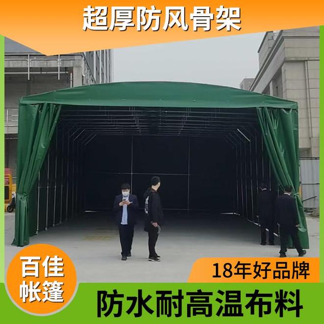 推拉篷选购指南：5大品牌实测对比教你选对不踩坑！(图2)