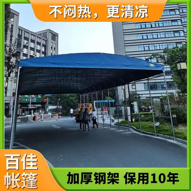 推拉篷选购指南：5大品牌实测对比教你选对不踩坑！(图3)