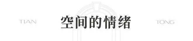 ⚡新湖·天潼198售楼处北外滩“钻石三角”125席奢居盛启(图2)