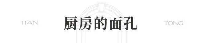 ⚡新湖·天潼198售楼处北外滩“钻石三角”125席奢居盛启(图32)