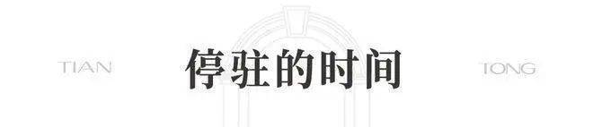 ⚡新湖·天潼198售楼处北外滩“钻石三角”125席奢居盛启(图34)