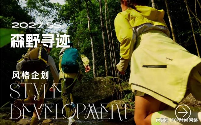 权威服装趋势研究公司怎么选？推荐指南(图1)