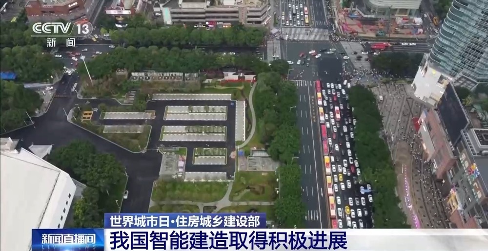 丨3D打印的剧院你见过吗？智能建造给出“好房子”新答案(图1)