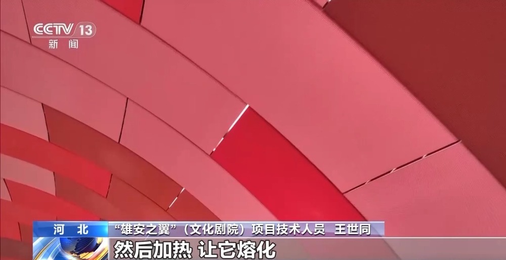 丨3D打印的剧院你见过吗？智能建造给出“好房子”新答案(图5)