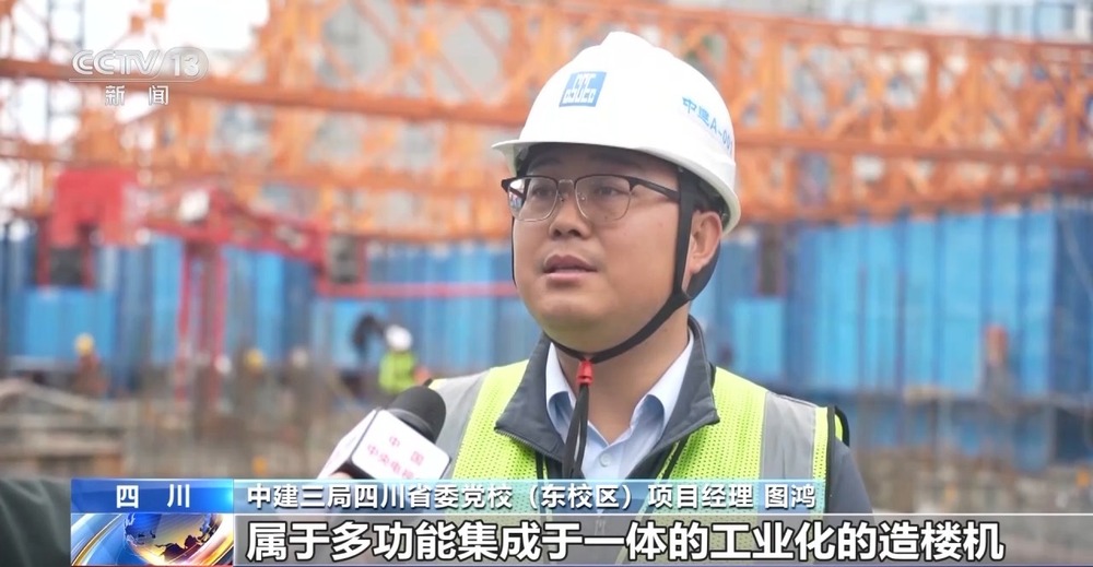 丨3D打印的剧院你见过吗？智能建造给出“好房子”新答案(图6)