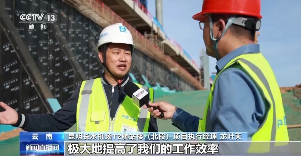 丨3D打印的剧院你见过吗？智能建造给出“好房子”新答案(图12)