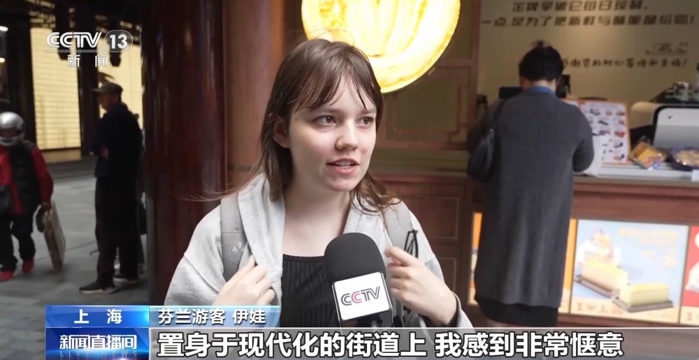 丨3D打印的剧院你见过吗？智能建造给出“好房子”新答案(图15)