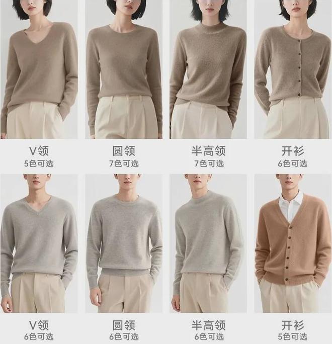 秋冬外套丨韩女超爱的小立领羊毛大衣、赛艇俱乐部冲锋衣、纯羊毛开衫(图16)