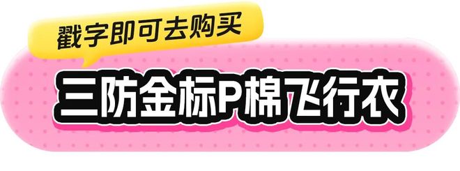 秋冬外套丨韩女超爱的小立领羊毛大衣、赛艇俱乐部冲锋衣、纯羊毛开衫(图29)