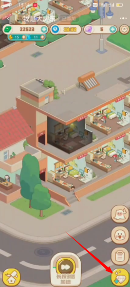 我是大房东红包版新版(图1)