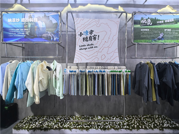 动态透气科技｜嘉耀纺织用创新诠释面料新高度(图2)